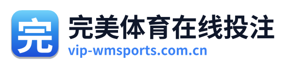 完美体育在线投注